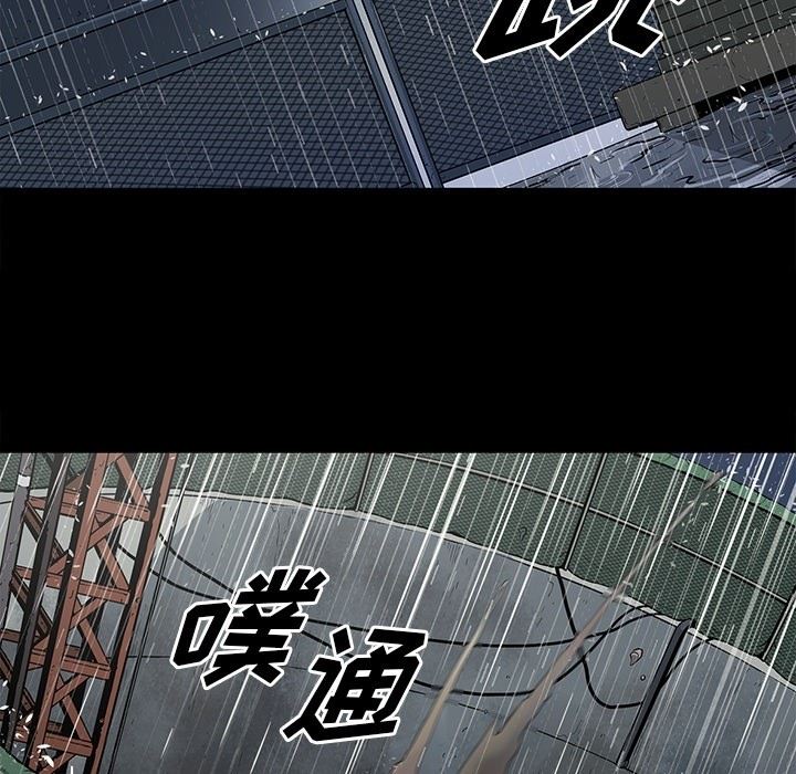 [韩国漫画] 逐步靠近 爱情,巨乳大奶#[106P]-89