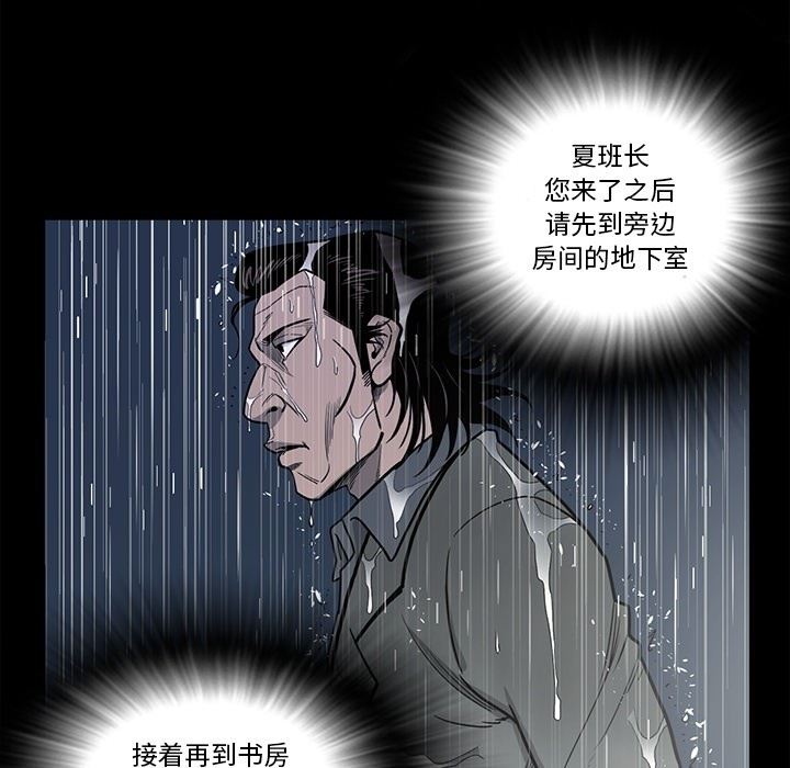 [韩国漫画] 逐步靠近 爱情,巨乳大奶#[109P]-10
