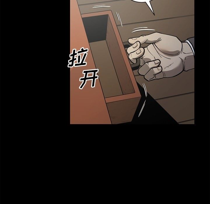 [韩国漫画] 逐步靠近 爱情,巨乳大奶#[109P]-102