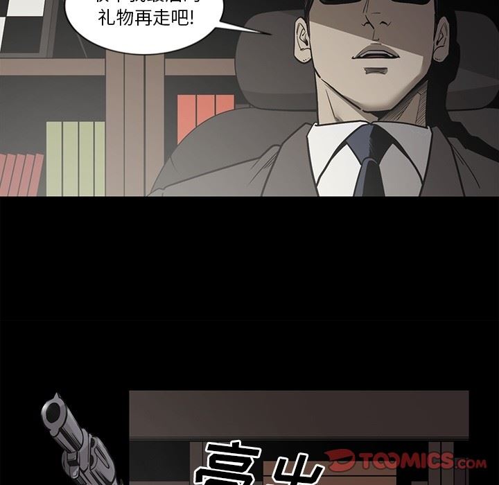 [韩国漫画] 逐步靠近 爱情,巨乳大奶#[109P]-104