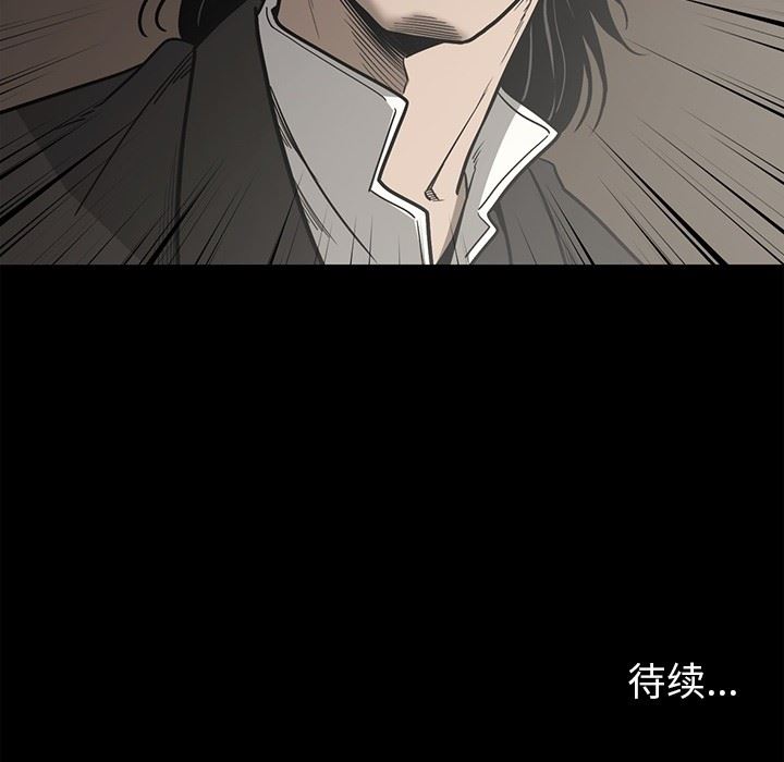 [韩国漫画] 逐步靠近 爱情,巨乳大奶#[109P]-107