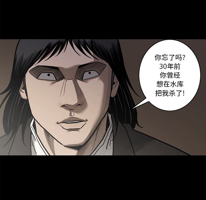 [韩国漫画] 逐步靠近 爱情,巨乳大奶#[109P]-23