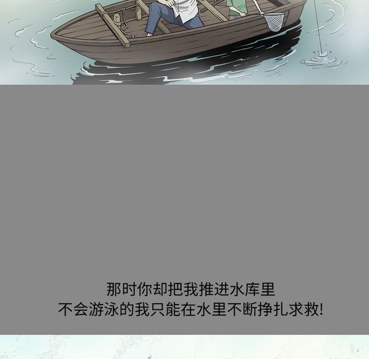 [韩国漫画] 逐步靠近 爱情,巨乳大奶#[109P]-29