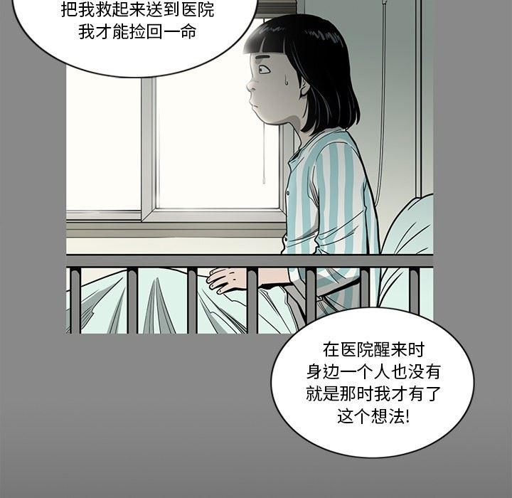 [韩国漫画] 逐步靠近 爱情,巨乳大奶#[109P]-34
