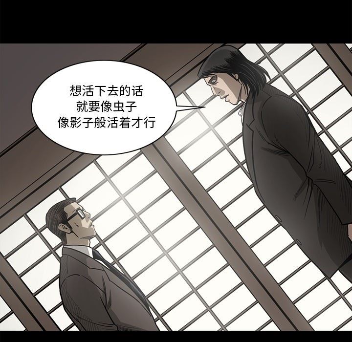 [韩国漫画] 逐步靠近 爱情,巨乳大奶#[109P]-36