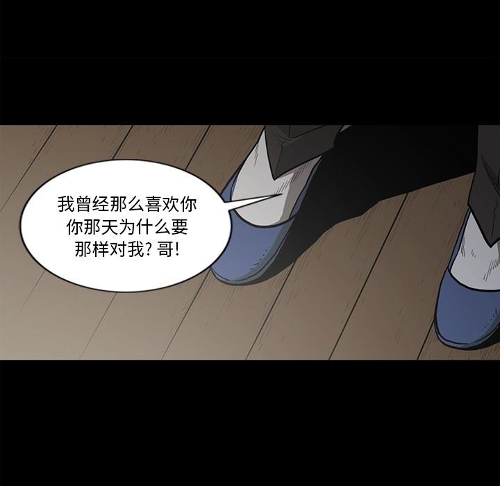 [韩国漫画] 逐步靠近 爱情,巨乳大奶#[109P]-37