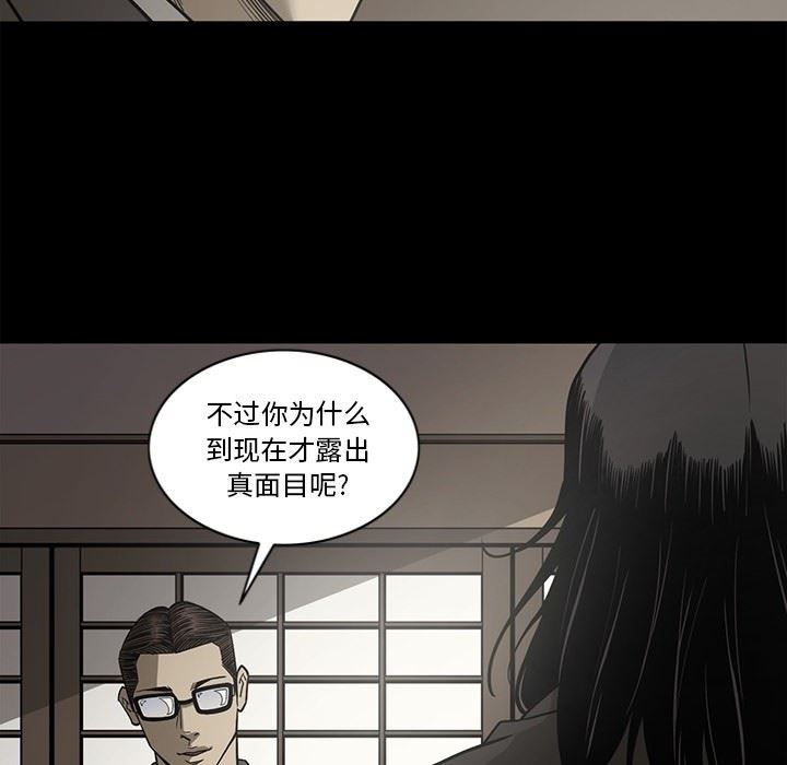 [韩国漫画] 逐步靠近 爱情,巨乳大奶#[109P]-40