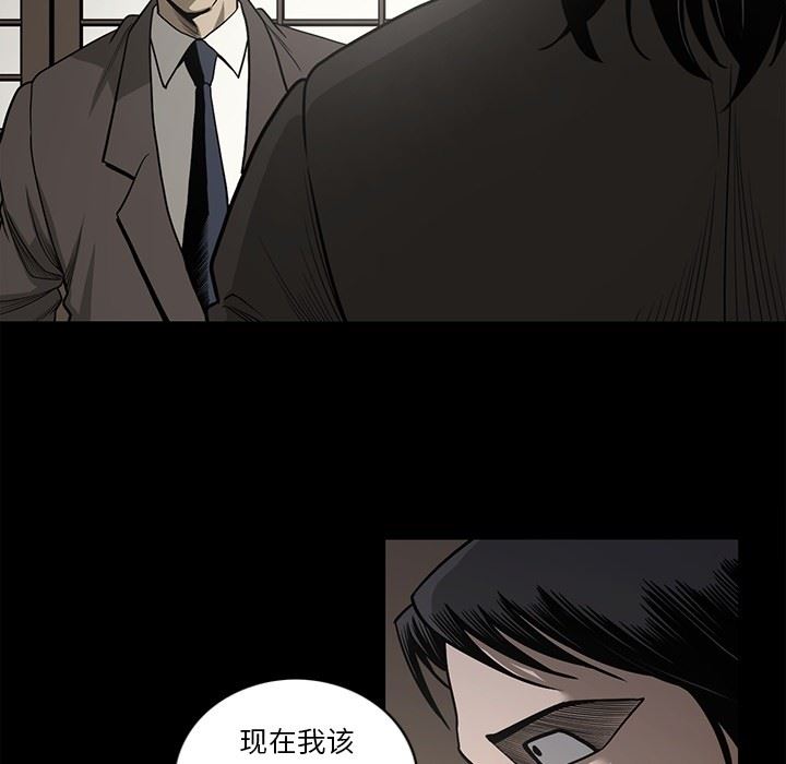 [韩国漫画] 逐步靠近 爱情,巨乳大奶#[109P]-41