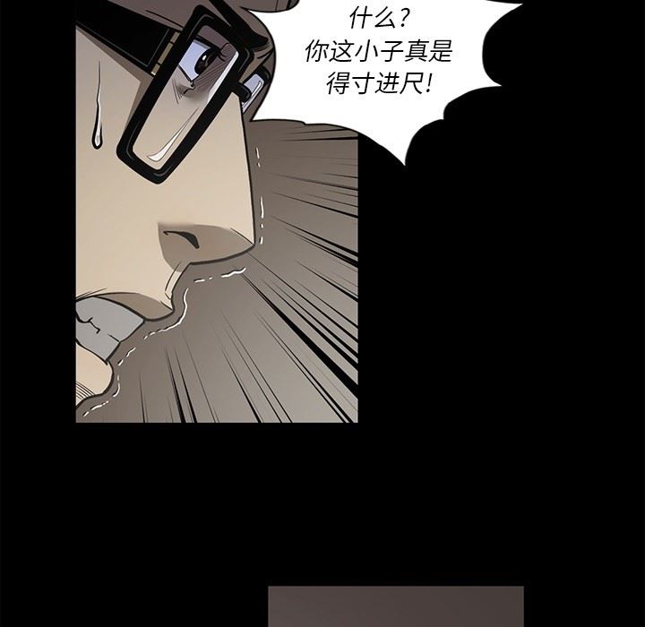 [韩国漫画] 逐步靠近 爱情,巨乳大奶#[109P]-45