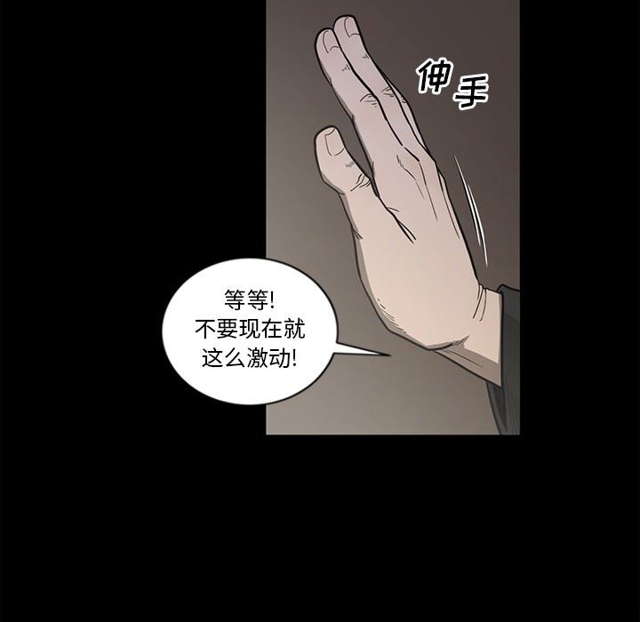 [韩国漫画] 逐步靠近 爱情,巨乳大奶#[109P]-46