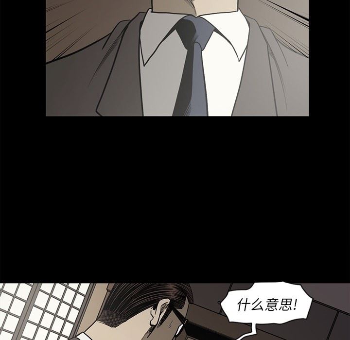 [韩国漫画] 逐步靠近 爱情,巨乳大奶#[109P]-49