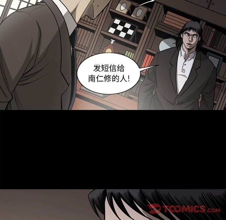 [韩国漫画] 逐步靠近 爱情,巨乳大奶#[109P]-50