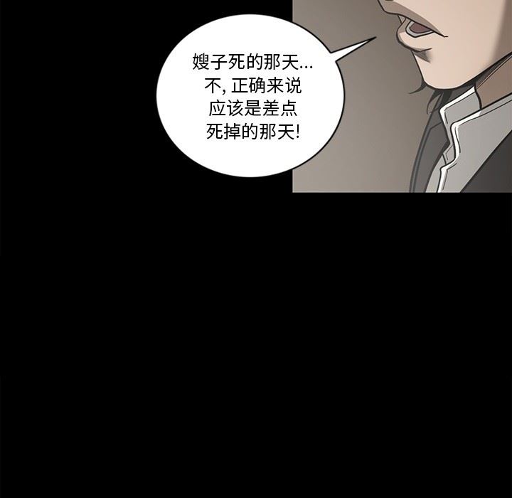 [韩国漫画] 逐步靠近 爱情,巨乳大奶#[109P]-53