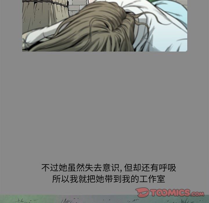 [韩国漫画] 逐步靠近 爱情,巨乳大奶#[109P]-56