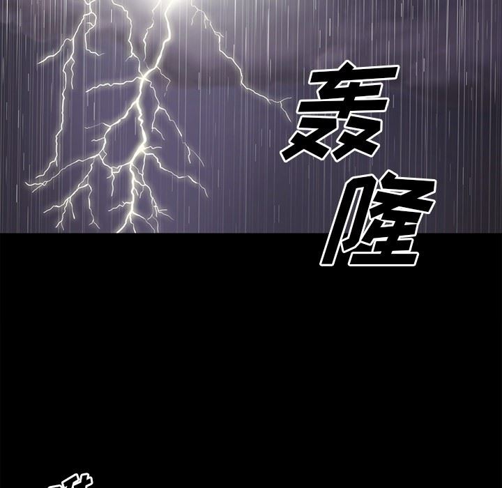[韩国漫画] 逐步靠近 爱情,巨乳大奶#[109P]-6