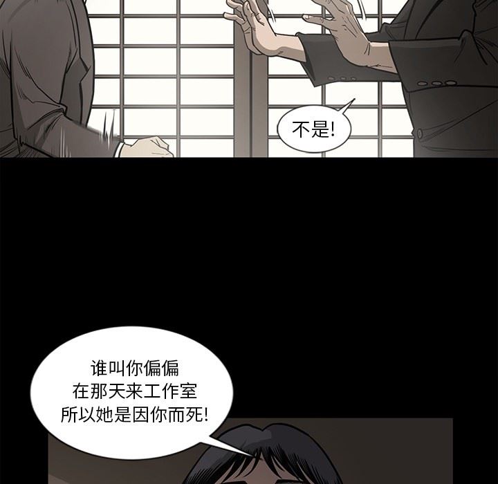 [韩国漫画] 逐步靠近 爱情,巨乳大奶#[109P]-63