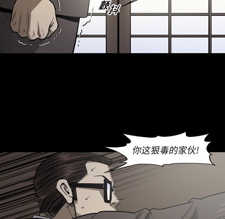 [韩国漫画] 逐步靠近 爱情,巨乳大奶#[109P]-69