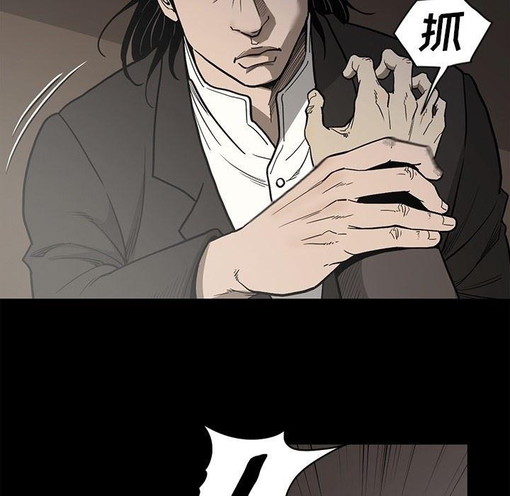 [韩国漫画] 逐步靠近 爱情,巨乳大奶#[109P]-72
