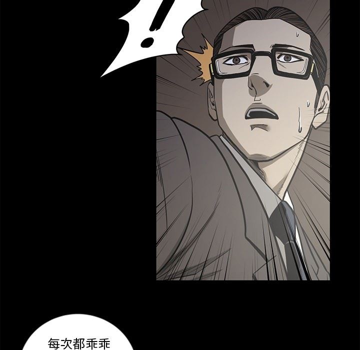 [韩国漫画] 逐步靠近 爱情,巨乳大奶#[109P]-73