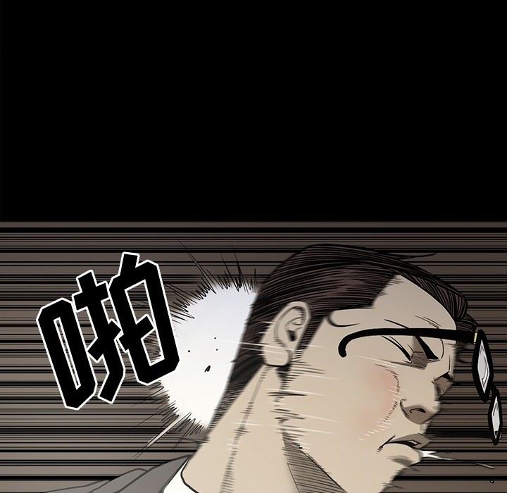 [韩国漫画] 逐步靠近 爱情,巨乳大奶#[109P]-77