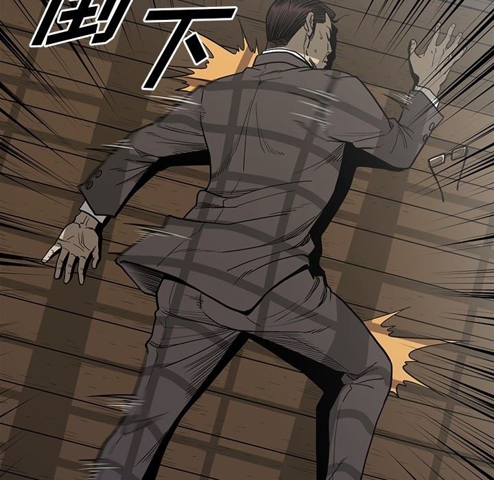[韩国漫画] 逐步靠近 爱情,巨乳大奶#[109P]-79