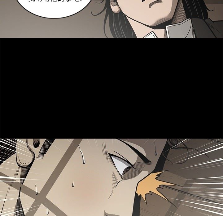 [韩国漫画] 逐步靠近 爱情,巨乳大奶#[109P]-83