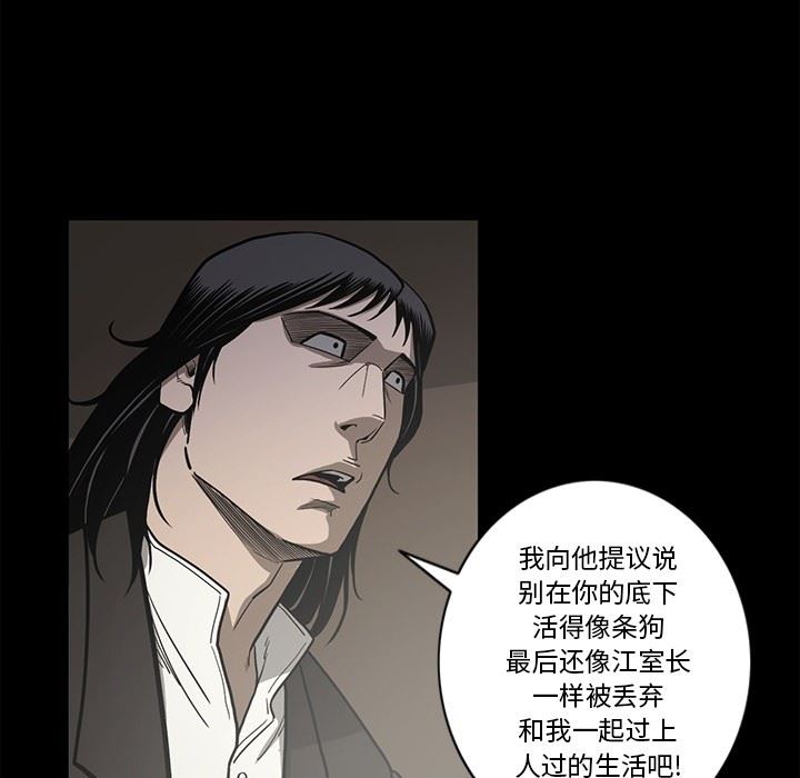 [韩国漫画] 逐步靠近 爱情,巨乳大奶#[109P]-85