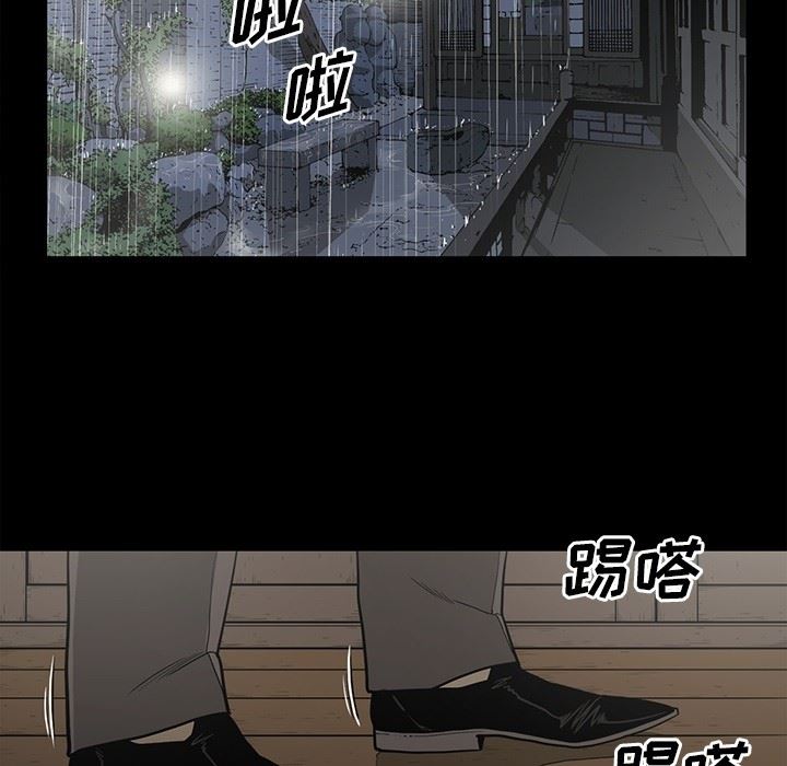 [韩国漫画] 逐步靠近 爱情,巨乳大奶#[109P]-97