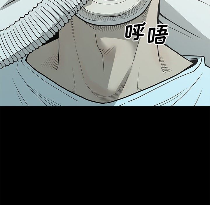 [韩国漫画] 逐步靠近 爱情,巨乳大奶#[115P]-112