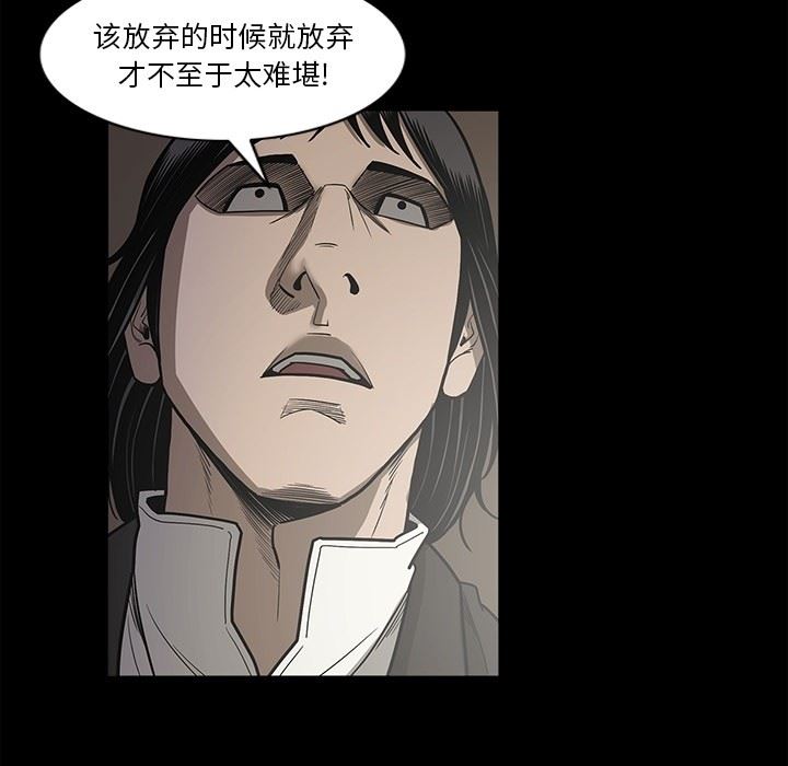 [韩国漫画] 逐步靠近 爱情,巨乳大奶#[115P]-21