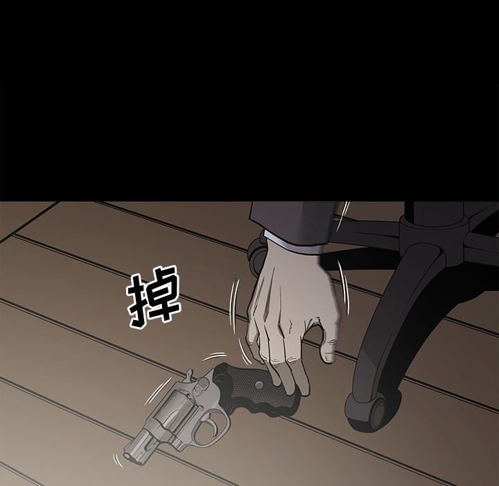 [韩国漫画] 逐步靠近 爱情,巨乳大奶#[115P]-40