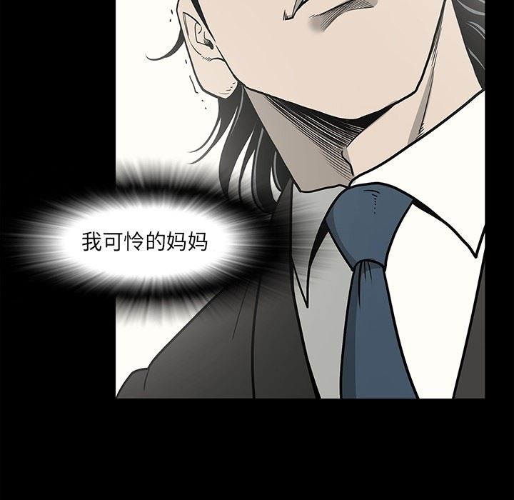 [韩国漫画] 逐步靠近 爱情,巨乳大奶#[115P]-72