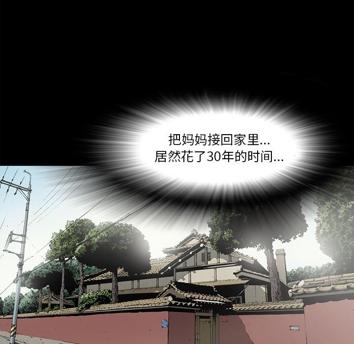 [韩国漫画] 逐步靠近 爱情,巨乳大奶#[115P]-73
