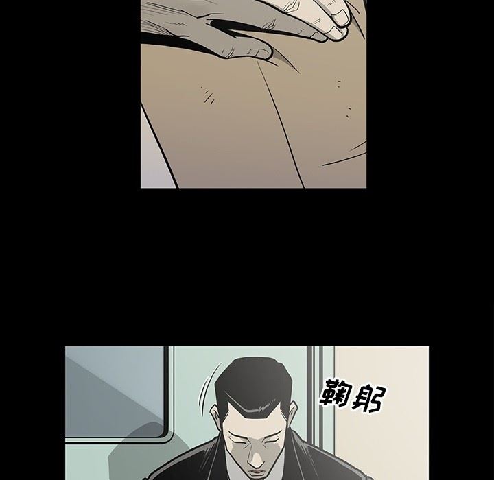 [韩国漫画] 逐步靠近 爱情,巨乳大奶#[115P]-83