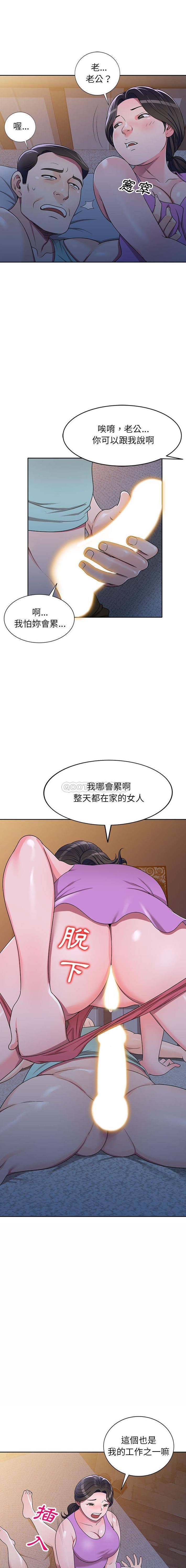 [韩国漫画] 一对一家教课 乱伦,熟女人妻,女教师,不伦,女学生#[16P]-1