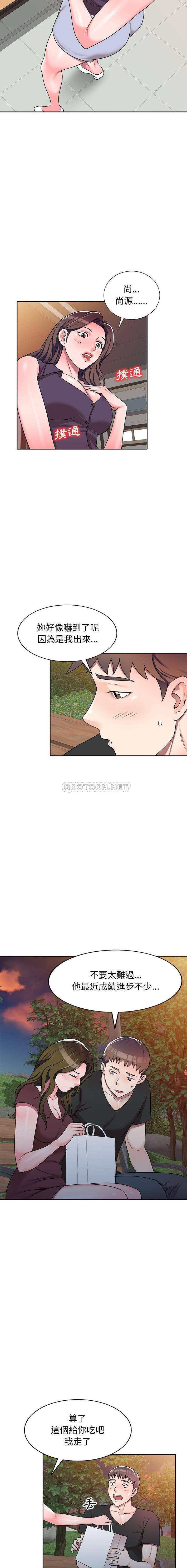 [韩国漫画] 一对一家教课 乱伦,熟女人妻,女教师,不伦,女学生#[16P]-11