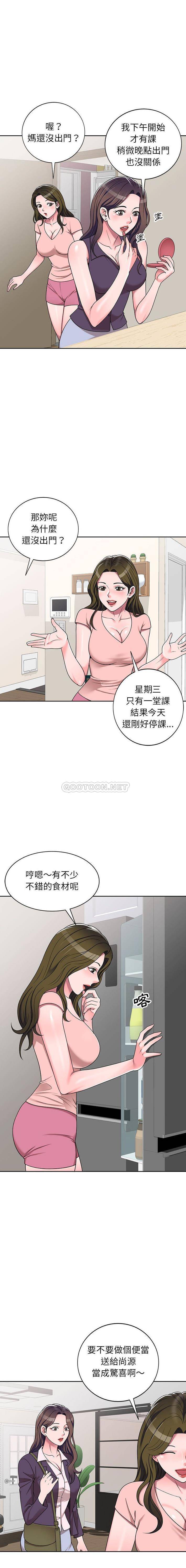 [韩国漫画] 一对一家教课 乱伦,熟女人妻,女教师,不伦,女学生#[16P]-4