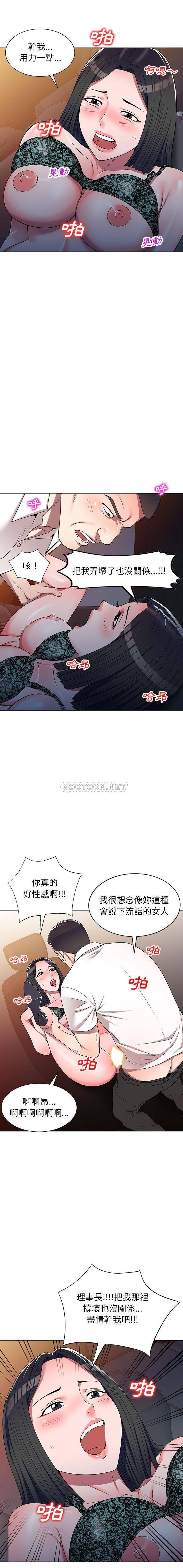 [韩国漫画] 一对一家教课 乱伦,熟女人妻,女教师,不伦,女学生#[16P]-6