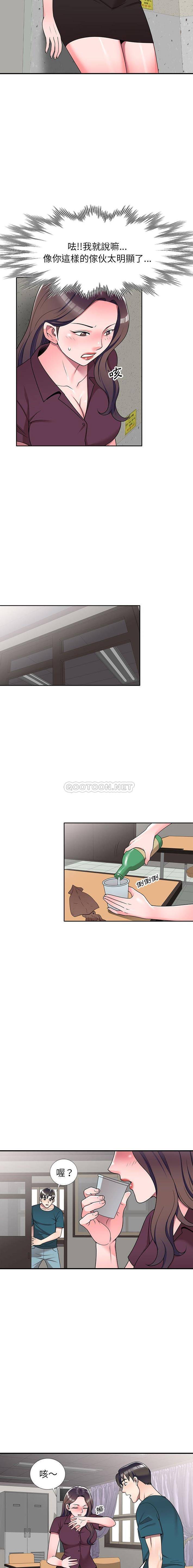 [韩国漫画] 一对一家教课 乱伦,熟女人妻,女教师,不伦,女学生#[16P]-7