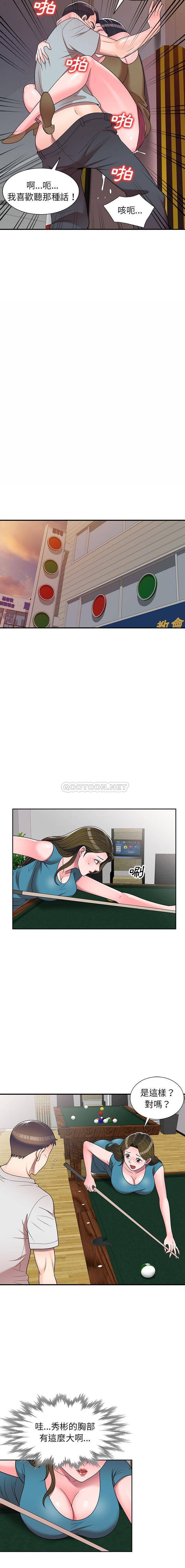 [韩国漫画] 一对一家教课 乱伦,熟女人妻,女教师,不伦,女学生#[16P]-13