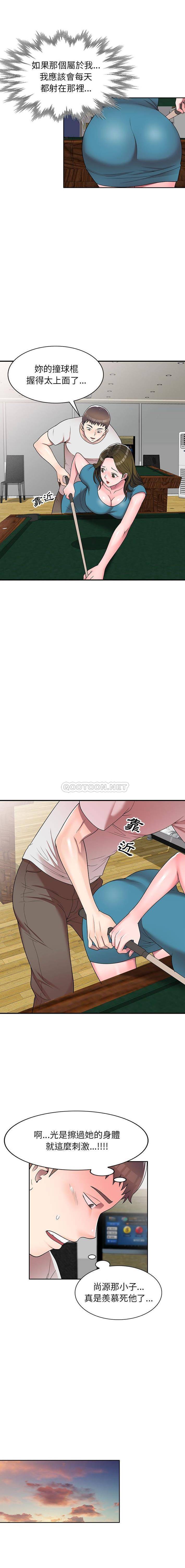 [韩国漫画] 一对一家教课 乱伦,熟女人妻,女教师,不伦,女学生#[16P]-14