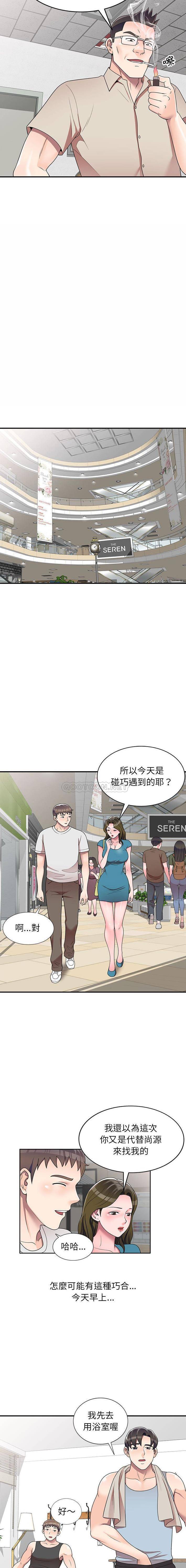 [韩国漫画] 一对一家教课 乱伦,熟女人妻,女教师,不伦,女学生#[16P]-5