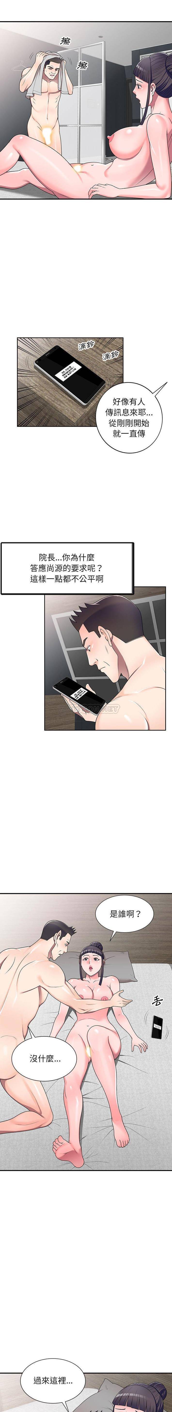 [韩国漫画] 一对一家教课 乱伦,熟女人妻,女教师,不伦,女学生#[16P]-9