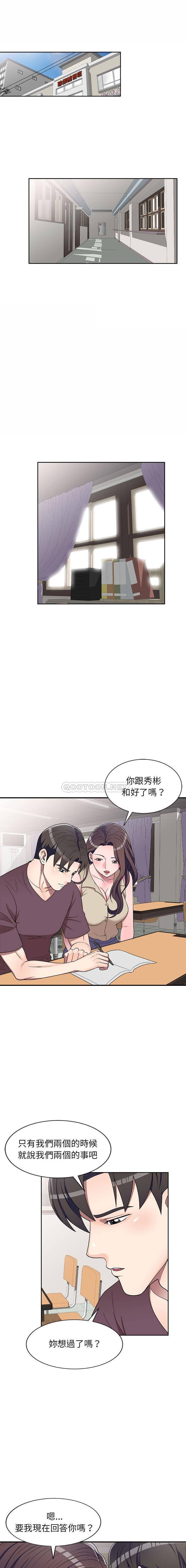 [韩国漫画] 一对一家教课 乱伦,熟女人妻,女教师,不伦,女学生#[16P]-1