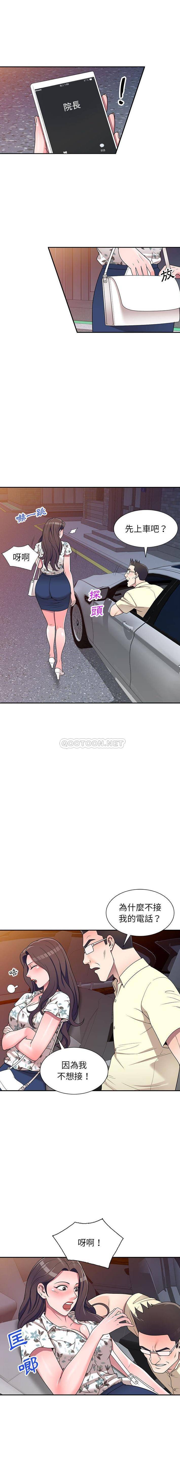 [韩国漫画] 一对一家教课 乱伦,熟女人妻,女教师,不伦,女学生#[16P]-14