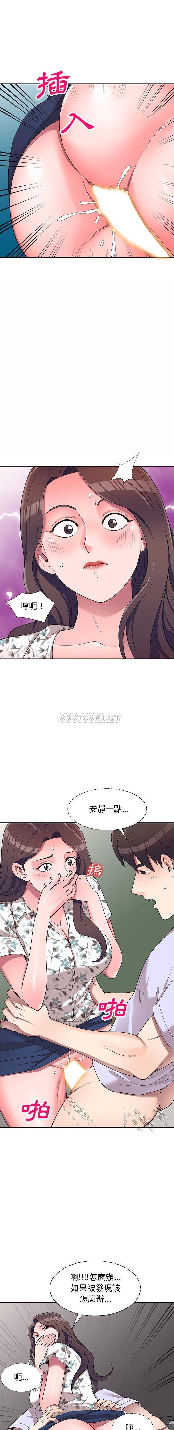 [韩国漫画] 一对一家教课 乱伦,熟女人妻,女教师,不伦,女学生#[16P]-5