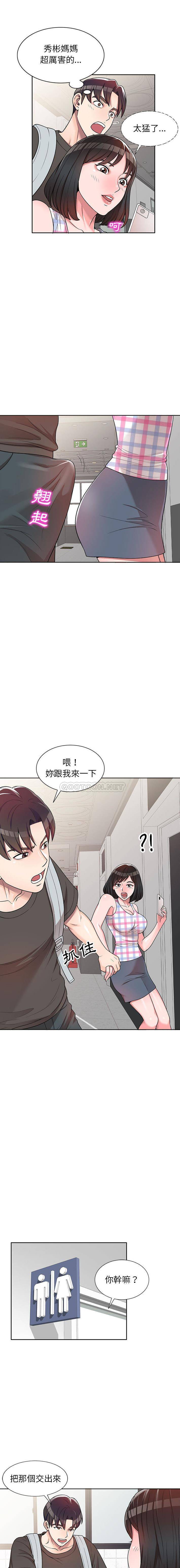 [韩国漫画] 一对一家教课 乱伦,熟女人妻,女教师,不伦,女学生#[16P]-15