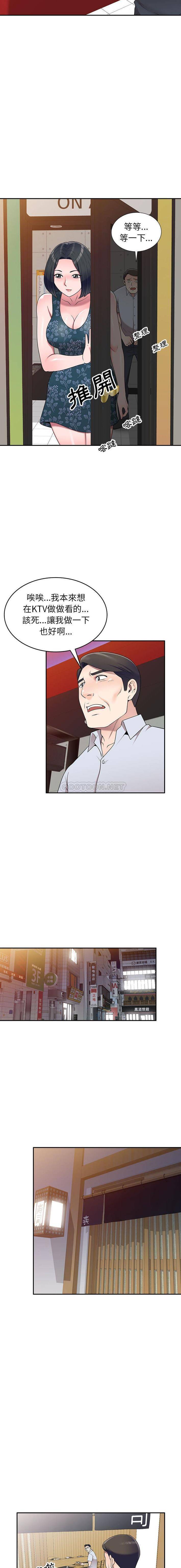 [韩国漫画] 一对一家教课 乱伦,熟女人妻,女教师,不伦,女学生#[16P]-10