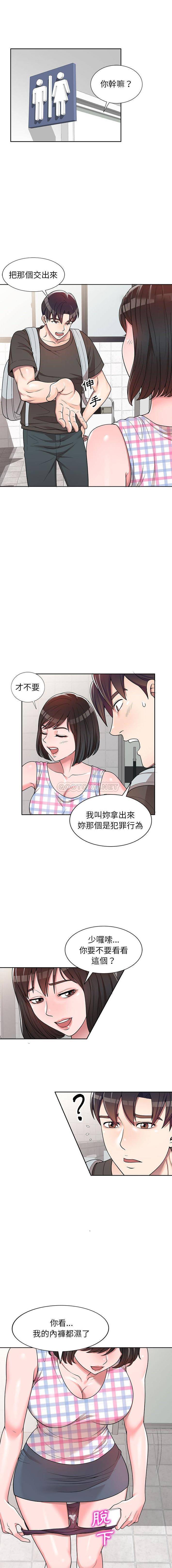 [韩国漫画] 一对一家教课 乱伦,熟女人妻,女教师,不伦,女学生#[16P]-1