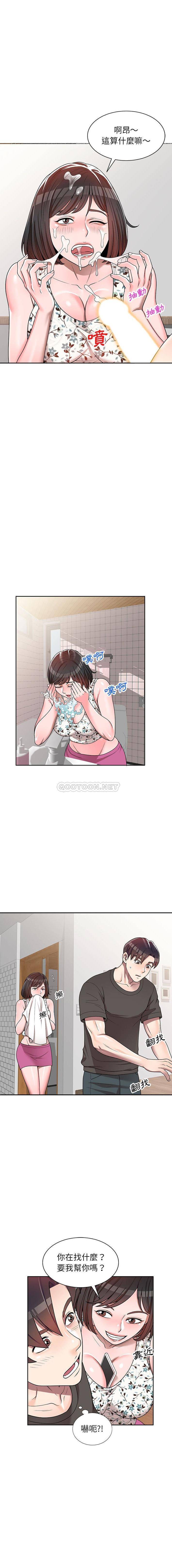 [韩国漫画] 一对一家教课 乱伦,熟女人妻,女教师,不伦,女学生#[16P]-13